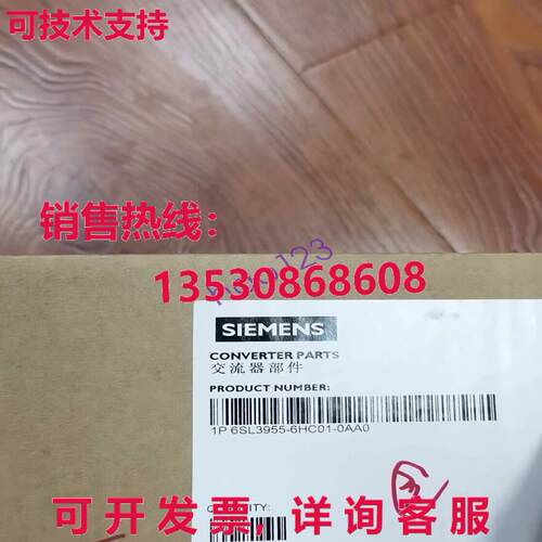 原装供应6SL3955-6HC01-0AA0 新通信器零件 /