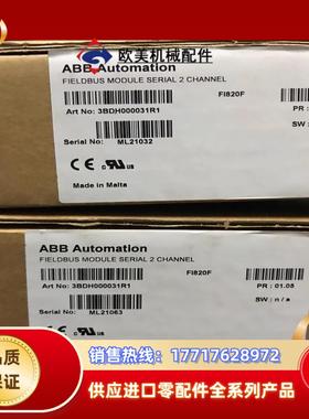 全新原装正品3BDH000031R1 ABB板子#A议价