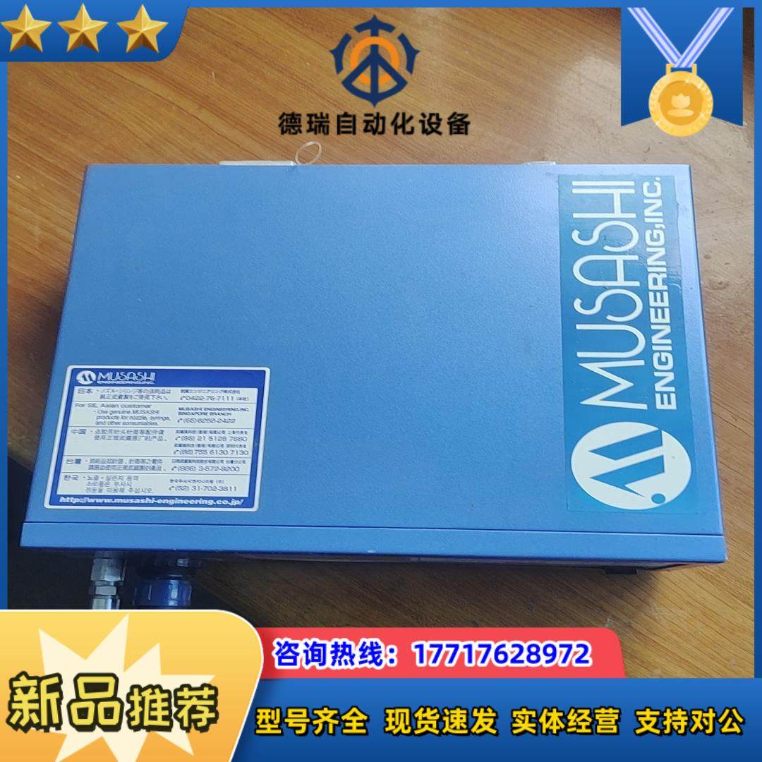 MUSASHI武藏点胶机mpp-1 大容量柱塞方式数码控制点议价,鲜花速递/花卉仿真/绿植园艺,浇水接口/取水阀/配件,淘宝优惠券,粉丝福利购,淘宝优惠卷