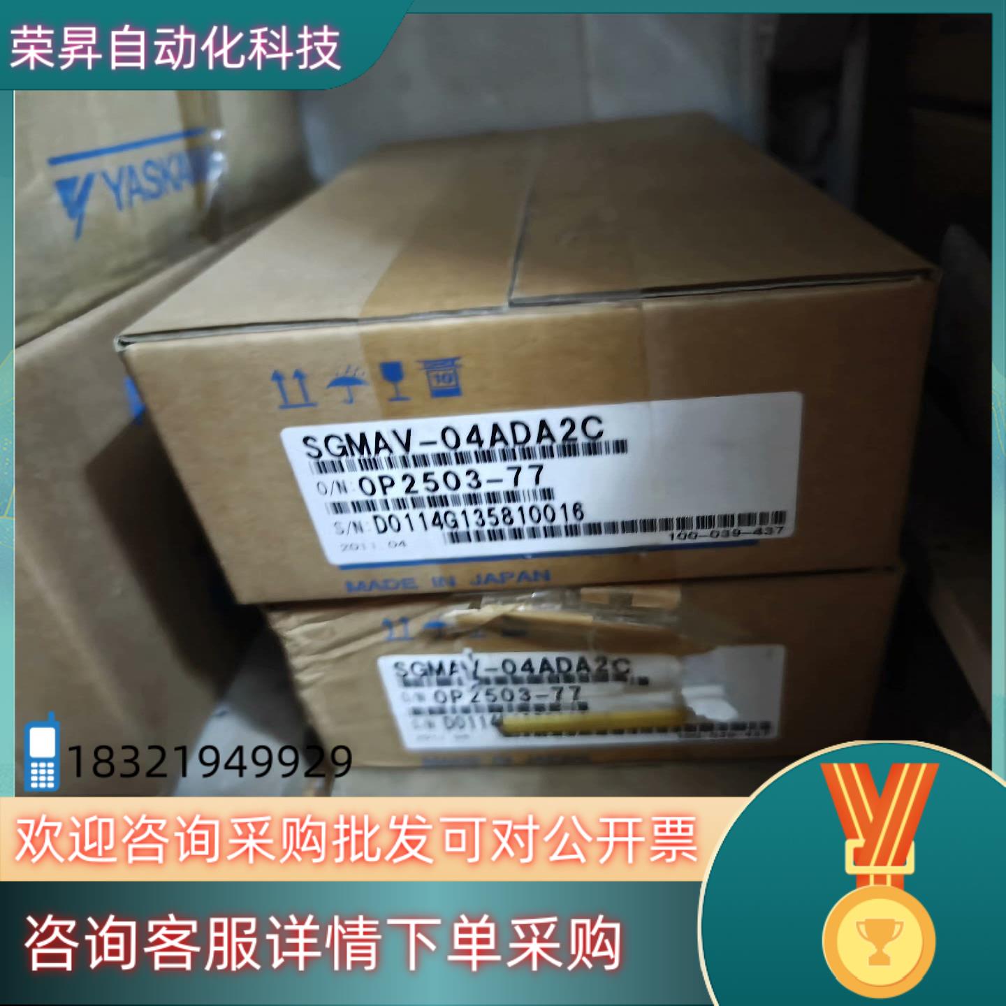 安川电机SGMAV-04ADA2C/SGM7G-20AFC6C议价