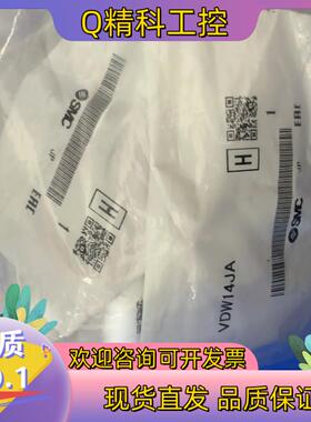 现货SMC电磁阀VDW14JA全新8个处理