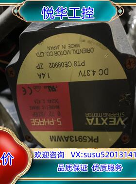 原装PK5913AWM（5个）PK5913H-NACM（3个议