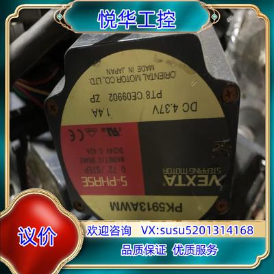 原装PK5913AWM（5个）PK5913H-NACM（3个议