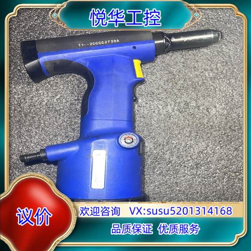 原装德国金世霸GESIPA气动铆钉枪拉钉枪TAURUS1拉铆枪T议