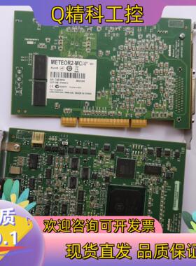 迈创Y751-05 REV.A METEOR2-MC/4*