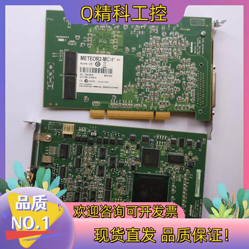 迈创Y751-05 REV.A METEOR2-MC/4*