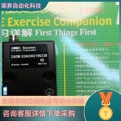 baumer zadm0341240/195238原装