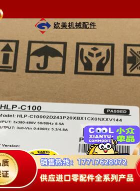 HLPC10002D243，全新海利普变频器销售，海利普门机议价