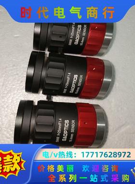 联合光科SWIR  f=25mm/F1.4 定焦镜头 大传