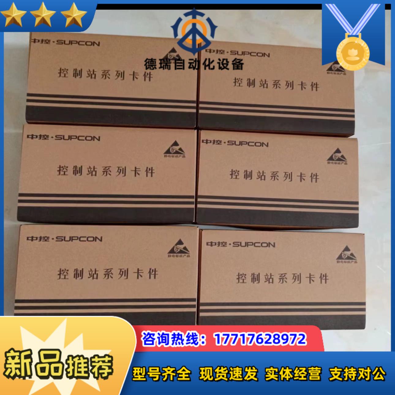 XP351，XP372，浙大浙大中控JX300XP系列卡件，议价