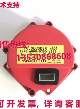 原装供应FANUC ENCODER A860-0360-V511 A8600360V511