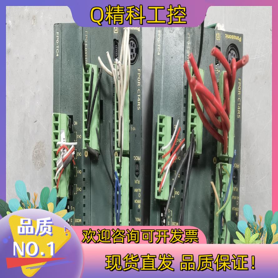 FP0R-C14RSFP0-E8YRS,  FP0-TC4现货