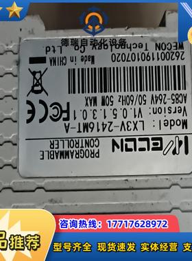 维控PLCLX5V-2416MT-A议价