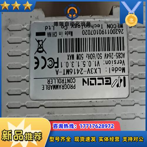 维控PLCLX5V-2416MT-A议价