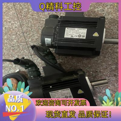 现货伺服电机MDME152GCGM  MDME152GC