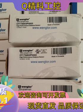 现货Y1TA100QXT3威格乐传感器全新原装