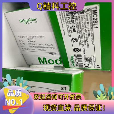 现货型号：TMC4AQ2