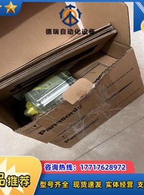 400w伺服电机MHMF042L1U2M（2个）全新仅拆议价