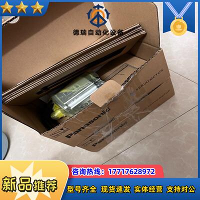 400w伺服电机MHMF042L1U2M（2个）全新仅拆议价