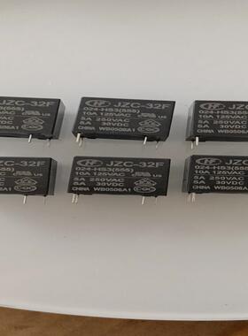 宏发继电器JZC一32F一024一ZS3  全新原装正品货