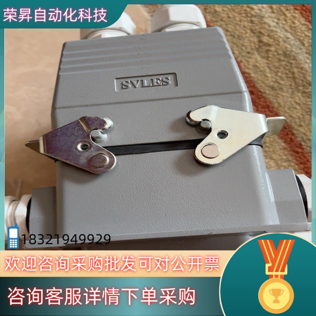现货SVLES重载插头两套全新一百一套