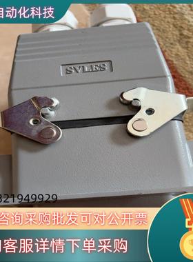 现货SVLES重载插头两套全新一百一套