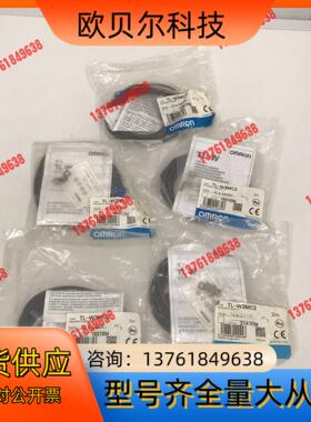 moron接近开关传感器 TL-W3MC2