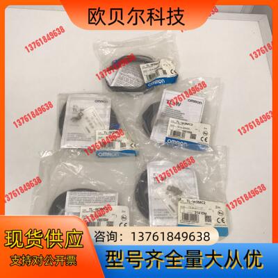 moron接近开关传感器 TL-W3MC2