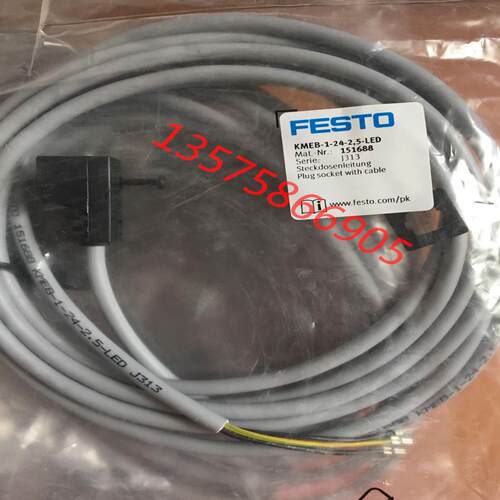 费斯托带电缆插头插座 KMEB-1-24-2.5-LED FESTO 151688议价