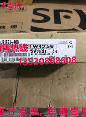 原装供应ETHERNET I/F单元QJ71E71-100