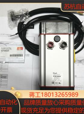 ICAD600A 027H9075  丹佛斯电动马达执行器