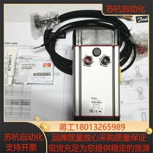 ICAD600A 丹佛斯电动马达执行器 027H9075