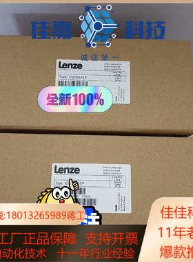 evs9321-ev/evs9322-es/evs9323-