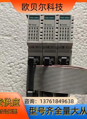 丹纳赫TSIO-4007 IO模块。