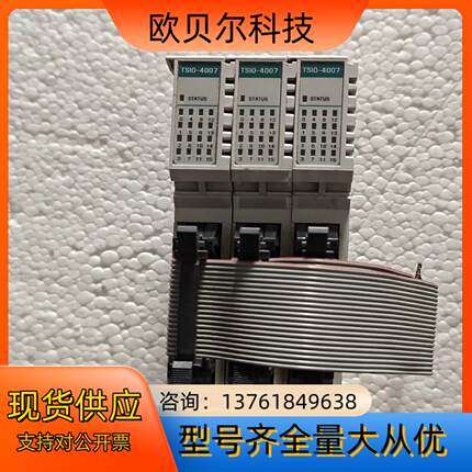 丹纳赫TSIO-4007 IO模块。