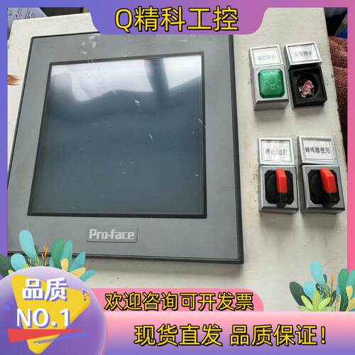 现货触摸屏 AST3301W-B1-D24