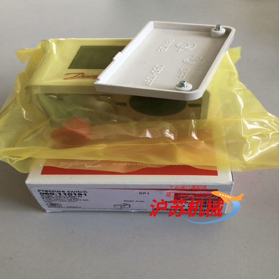 丹佛斯KP1压力开关060-1101