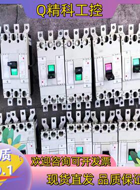 现货塑壳断路器 NF400-SW 3P400A 成色95