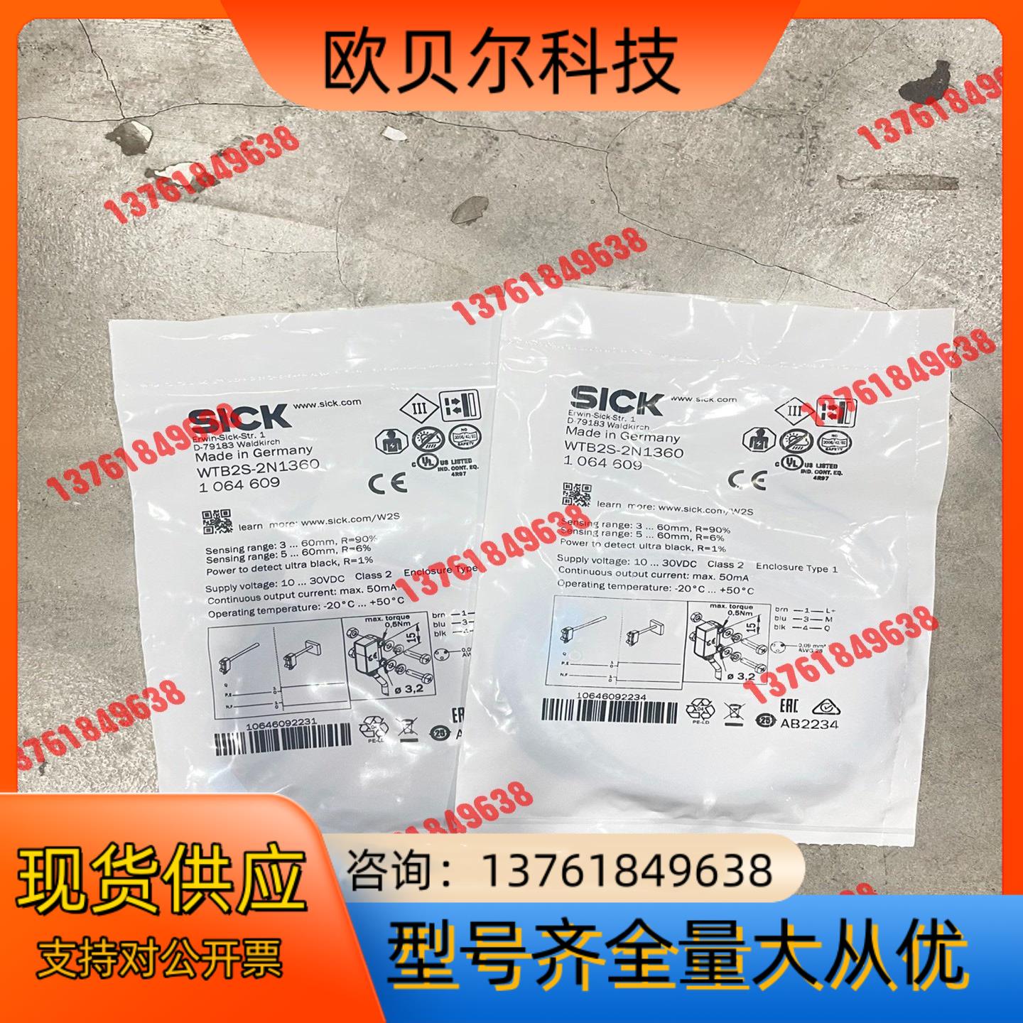 WTB2S-2N1360 订货号: 1064609