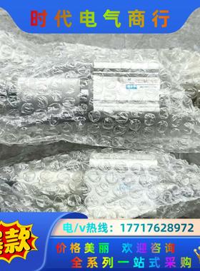 全新HDY成致可调气缸CQ2WB40X18-10，原装正品，议价