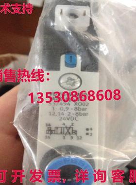 供应原装Festo VUVB-S-M42-AZD-Q6-1C1 537593 电磁阀   VUVBSM42