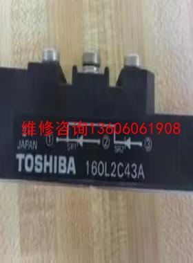 （请询价）160L2C43A 160L2G43 160L2G41拆议价