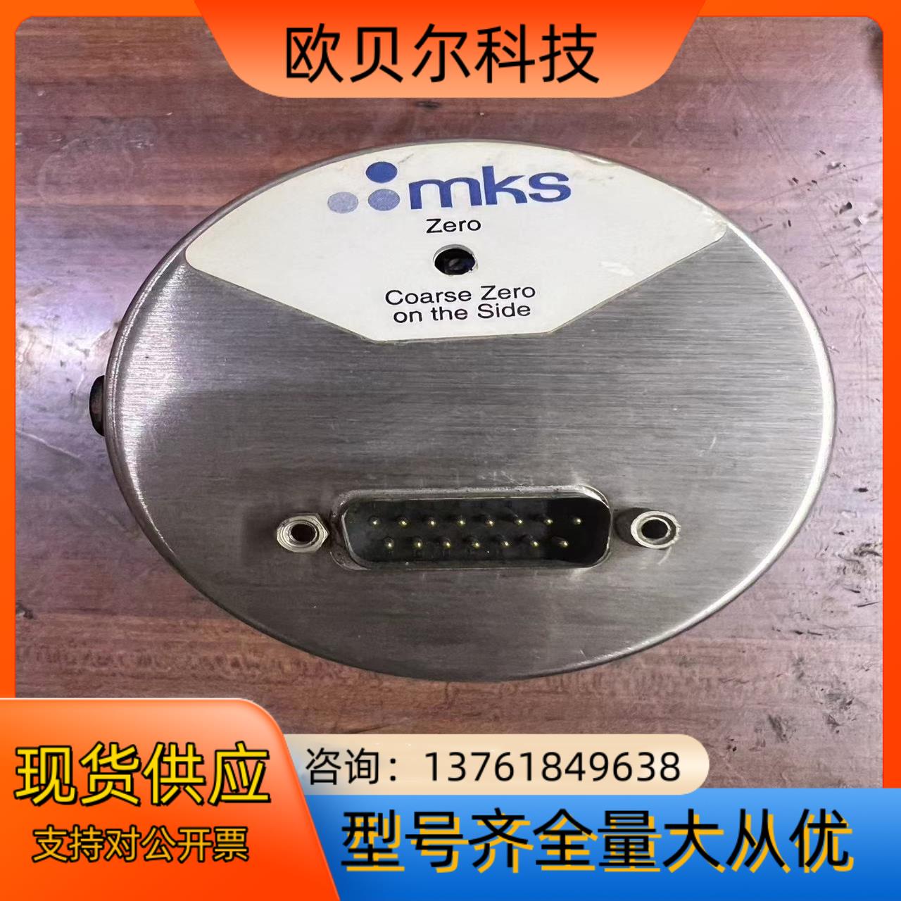 mks627B1TDD1B 真空薄膜规01Torr
