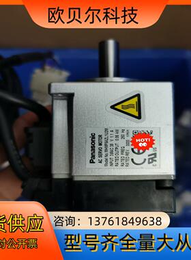 A6 50W100W套装MHMF5AZL1U2MMAD