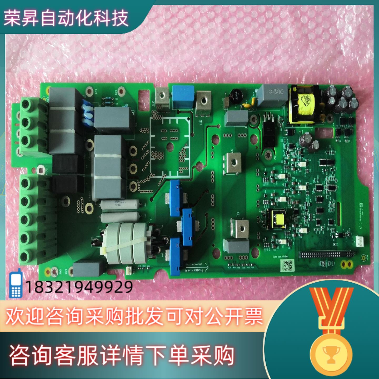 现货ABB变频器驱动板CINT-4411C全新原装询价出售详谈