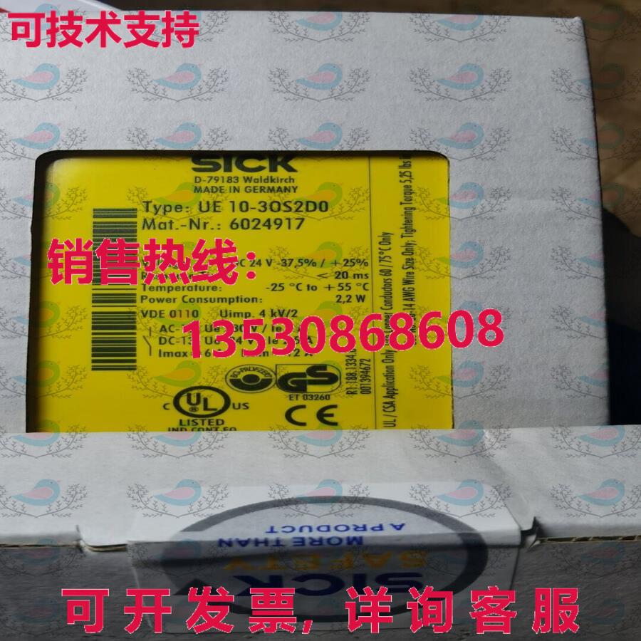 原装供应UE 10-30S2D0 6024917 SICK 安全继电器