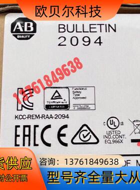 2094-EN02D-M01-S0 现货直发