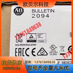 M01 现货直发 EN02D 2094