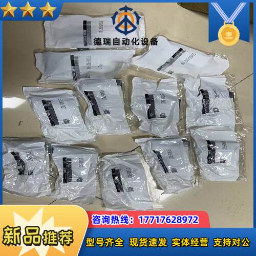 全新原装正品电磁阀SY3A00-5NZ1  12 1议价