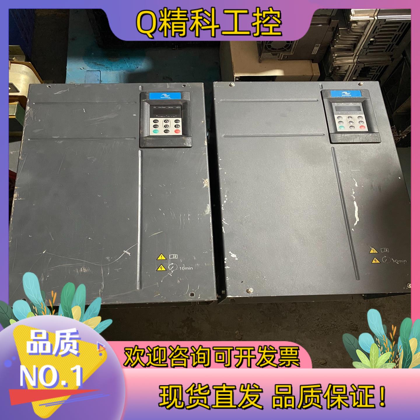 现货CP520T75G/90P  75kw  2600